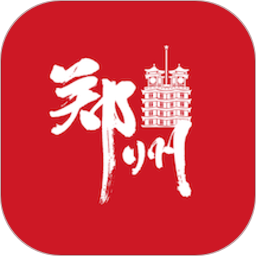 郑州人大2025官方新版图标