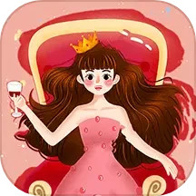 个性女王秀2025官方新版图标