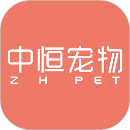中恒宠物2025官方新版图标