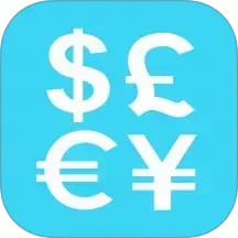 世界货币识别2025官方新版图标