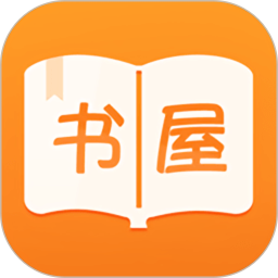 御书屋2026官方新版图标