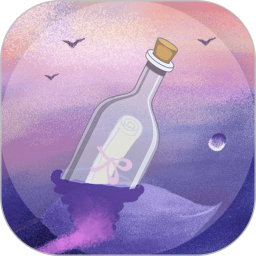 漂流瓶MailBox2026官方新版图标