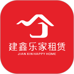 建鑫乐家租赁2026官方新版图标