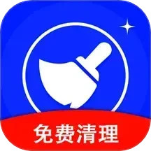 手机内存垃圾清理2025官方新版图标