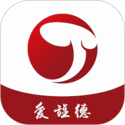 爱旌德2025官方新版图标