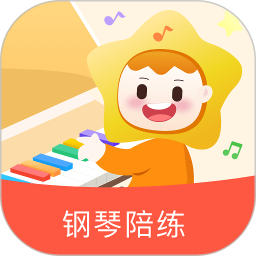 应用icon-小星星趣弹钢琴陪练2024官方新版