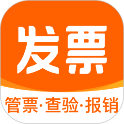 发票大师2025官方新版图标
