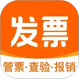 发票大师2026官方新版图标