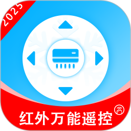 红外空调万能遥控器2025官方新版图标