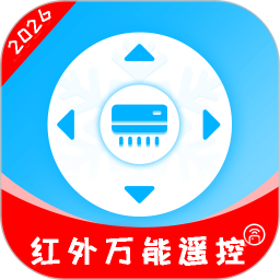 红外空调万能遥控器2026官方新版图标