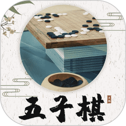 应用icon-五子棋教程2024官方新版