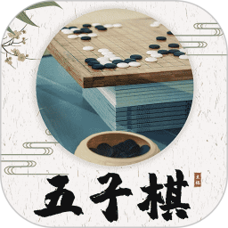 五子棋教程2025官方新版图标