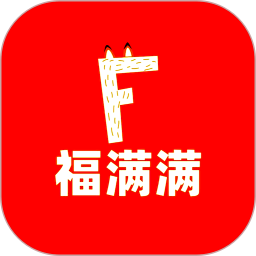 福满满超级购2025官方新版图标