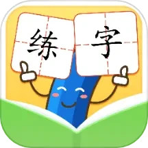 写字无忧2025官方新版图标