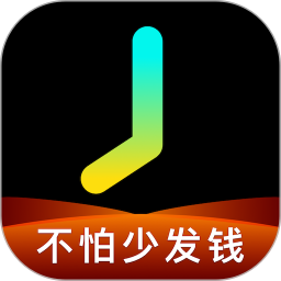 轻松记工时2026官方新版图标