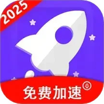 手机加速清理2025官方新版图标