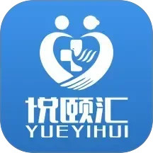 悦颐汇（陪护端）2025官方新版图标