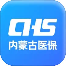 应用icon-内蒙古医保2024官方新版