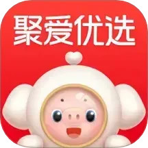 聚爱优选2025官方新版图标