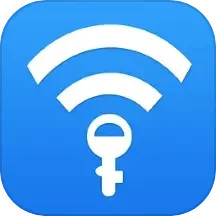 WiFi速能钥匙2025官方新版图标