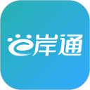 e岸通安卓版