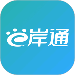 e岸通2025官方新版图标