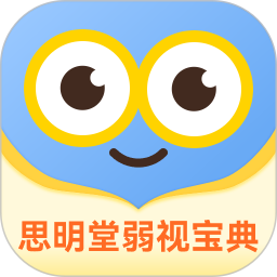 弱视宝典2026官方新版图标