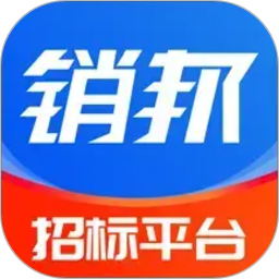 销邦招标平台2026官方新版图标