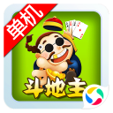 经典单机斗地主安卓版(apk)