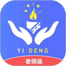 一灯咨询老师端2025官方新版图标