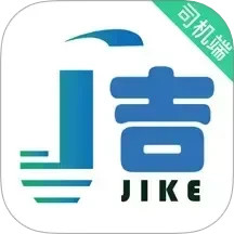吉刻上车车主端2025官方新版图标