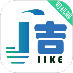 吉刻上车车主端2025官方新版图标