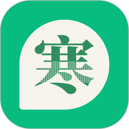 寒舍管家2026官方新版图标