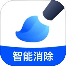 应用icon-无痕消除笔2024官方新版