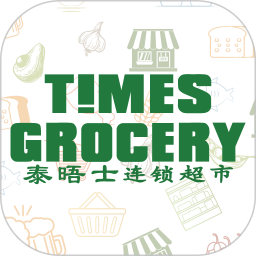 Timesgrocery泰晤士连锁2026官方新版图标