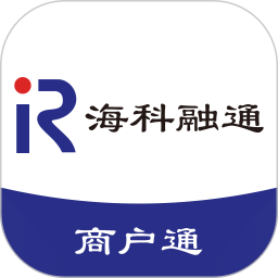 海科商户通2026官方新版图标