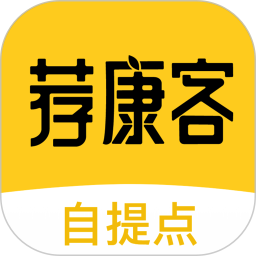 应用icon-荐康客自提点2024官方新版