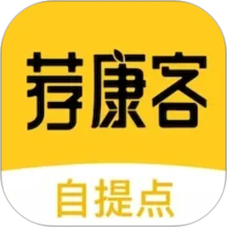 荐康客自提点2026官方新版图标