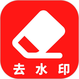 视频去除水印2025官方新版图标
