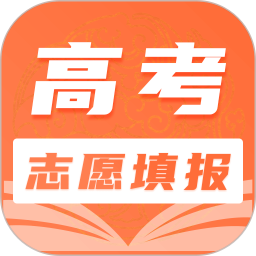 掌上高考AI志愿填报2025官方新版图标