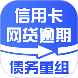 债务重组2026官方新版图标