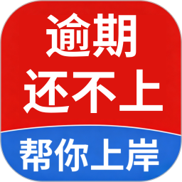 债务重组2026官方新版图标