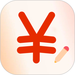 应用icon-随身记账2024官方新版