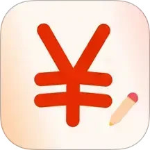 随身记账2025官方新版图标
