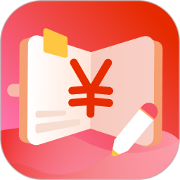 随身记账2026官方新版图标