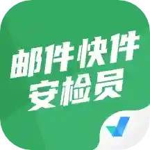 应用icon-邮件快件安检员考试聚题库		2024官方新版