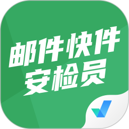 邮件快件安检员考试聚题库2026官方新版图标
