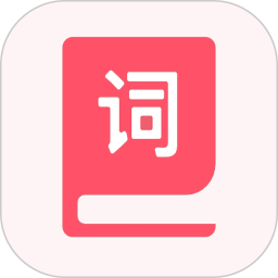 汉字词典2025官方新版图标