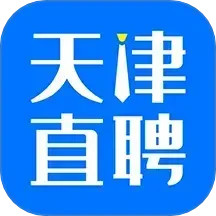 天津直聘2024官方新版图标