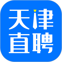 天津直聘2025官方新版图标